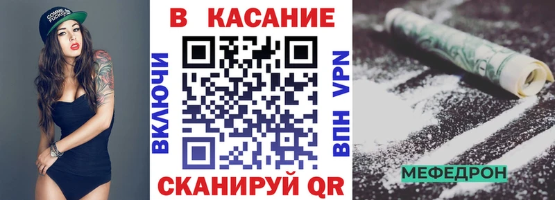 Наркотические вещества Котлас Конопля  МЕФ  Cocaine  ГАШИШ 