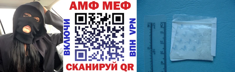 Amphetamine 97% Котлас