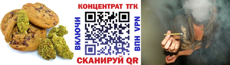 MEGA вход  Котлас  Еда ТГК марихуана  купить  