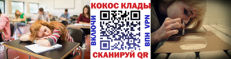 где купить   Котлас  Cocaine Fish Scale 