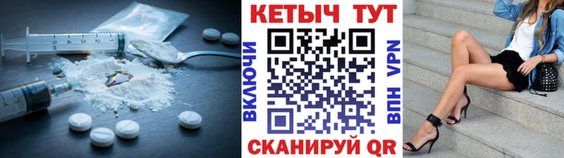 гидра онион  Котлас  КЕТАМИН ketamine 