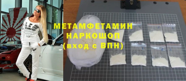 бошки Белоозёрский