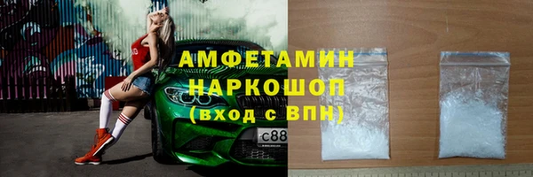 мескалин Белокуриха