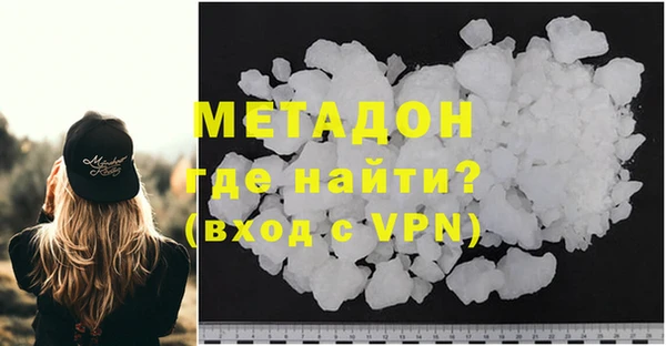 кокаин Беломорск