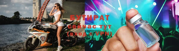 мескалин Белокуриха