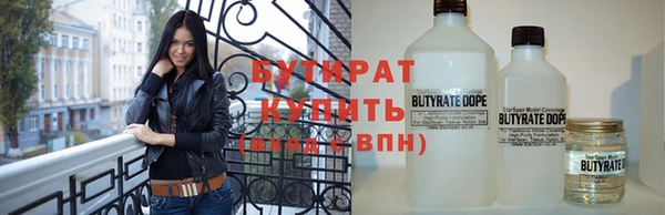 мескалин Белокуриха