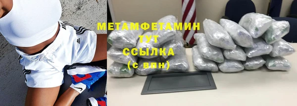 мескалин Белокуриха
