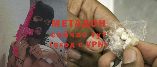 мескалин Белокуриха