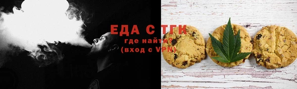 кокаин Беломорск