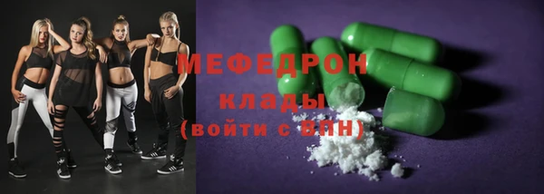 мескалин Белокуриха