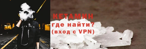 мескалин Белокуриха