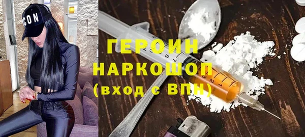 бошки Белоозёрский