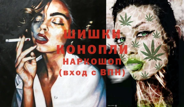 бошки Белоозёрский