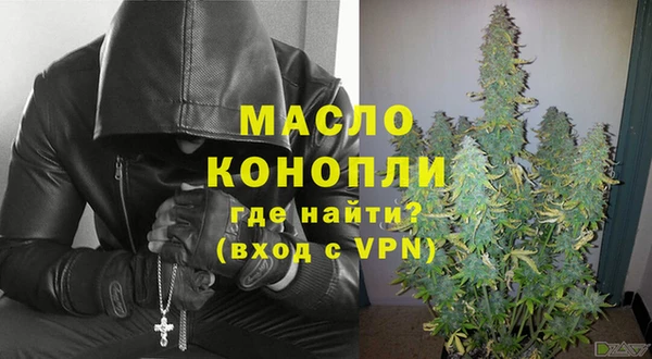 мескалин Белокуриха
