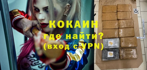 мескалин Белокуриха