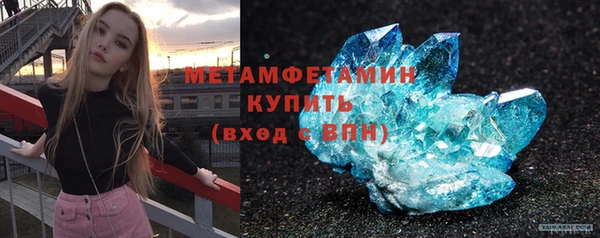 мескалин Белокуриха