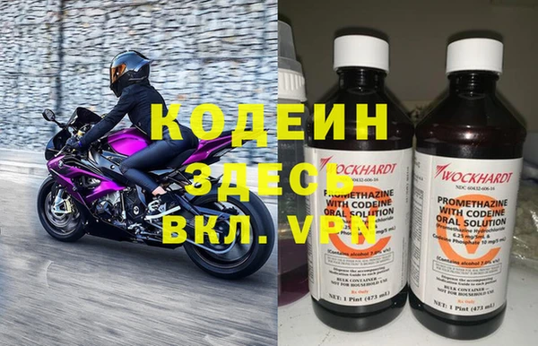кокаин Беломорск