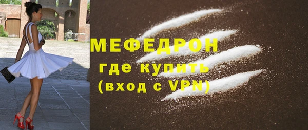 кокаин Беломорск