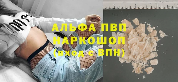 мескалин Белокуриха