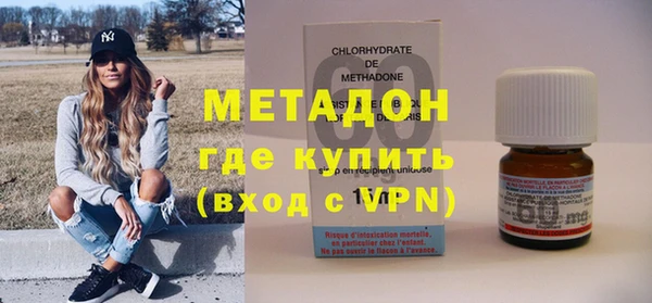 кокаин Беломорск