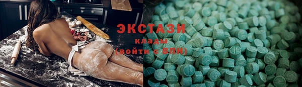 мескалин Белокуриха