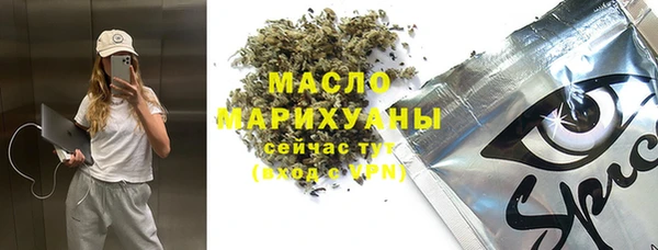 кокаин Беломорск