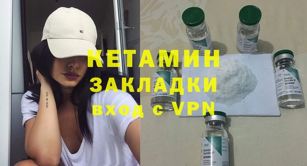 кокаин Беломорск