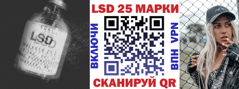 LSD-25 экстази кислота  наркота  Котлас 