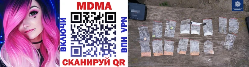 MDMA crystal купить наркоту Котлас