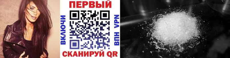 как найти закладки  это какой сайт  Метамфетамин Декстрометамфетамин 99.9%  Котлас 