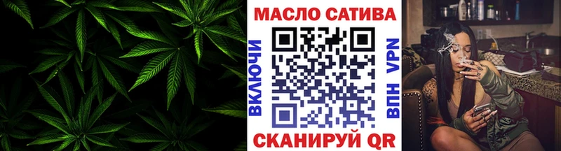 ТГК вейп с тгк  МЕГА зеркало  Котлас 